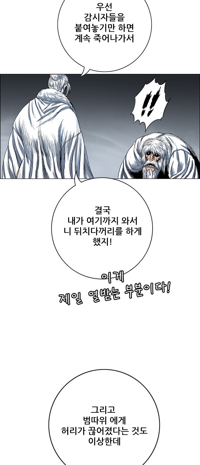 59 페이지