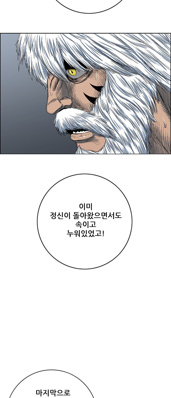 60 페이지
