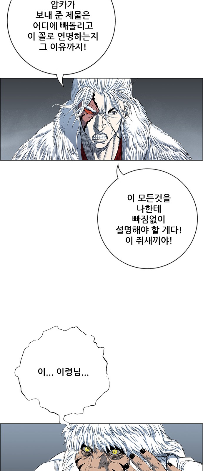 61 페이지