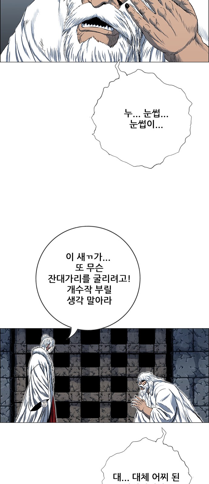 62 페이지