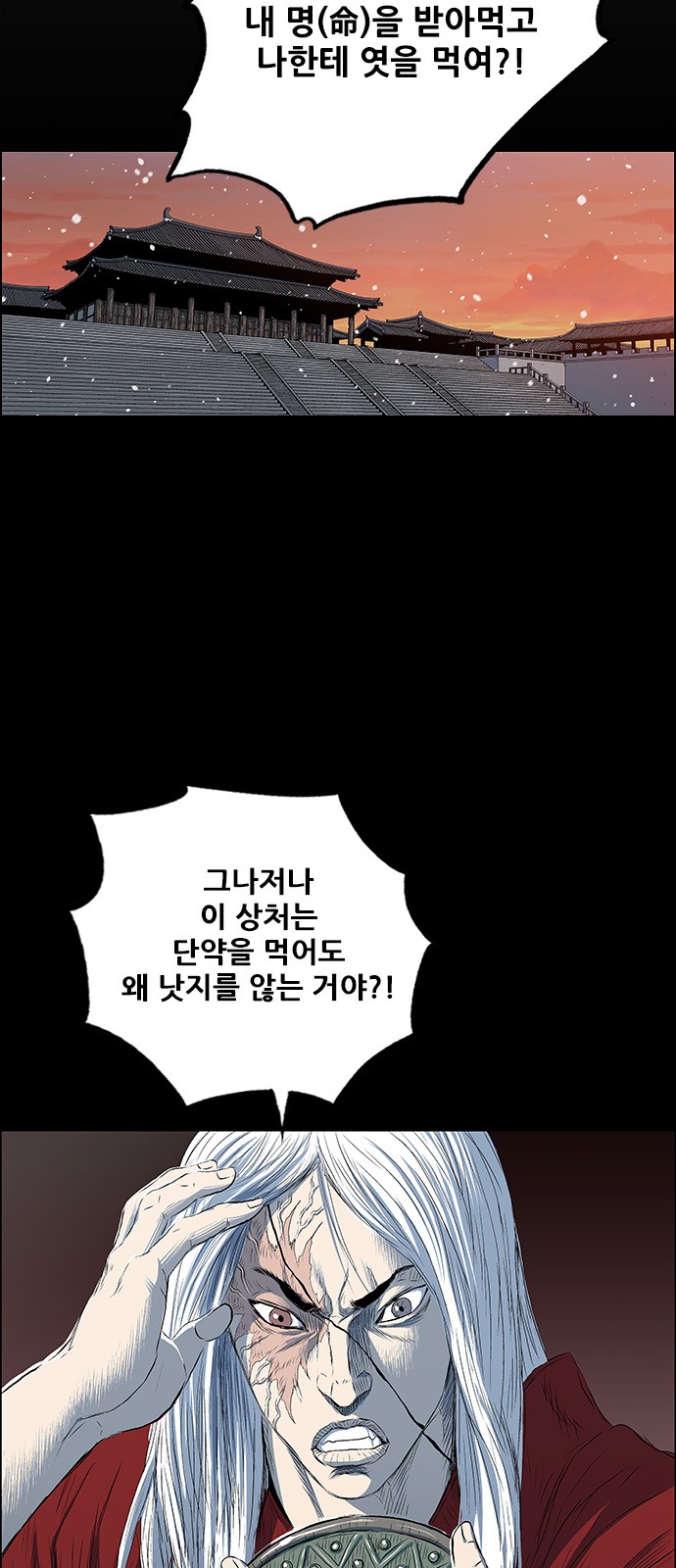 18 페이지