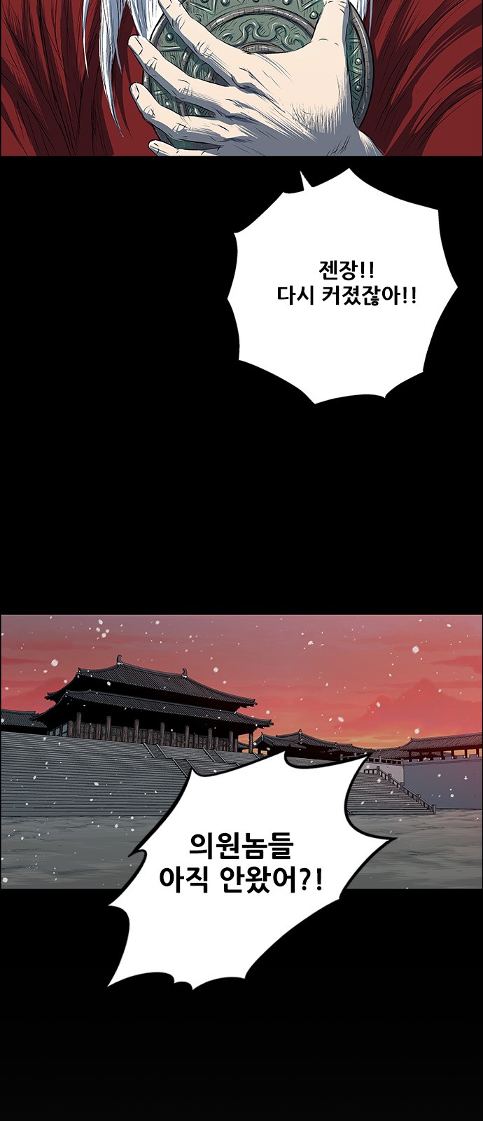 19 페이지