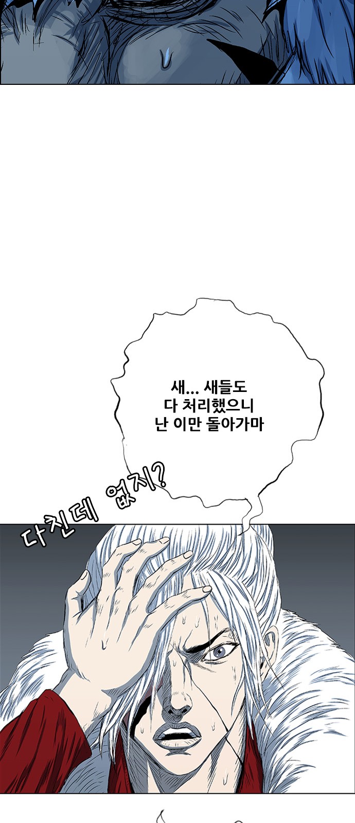 30 페이지