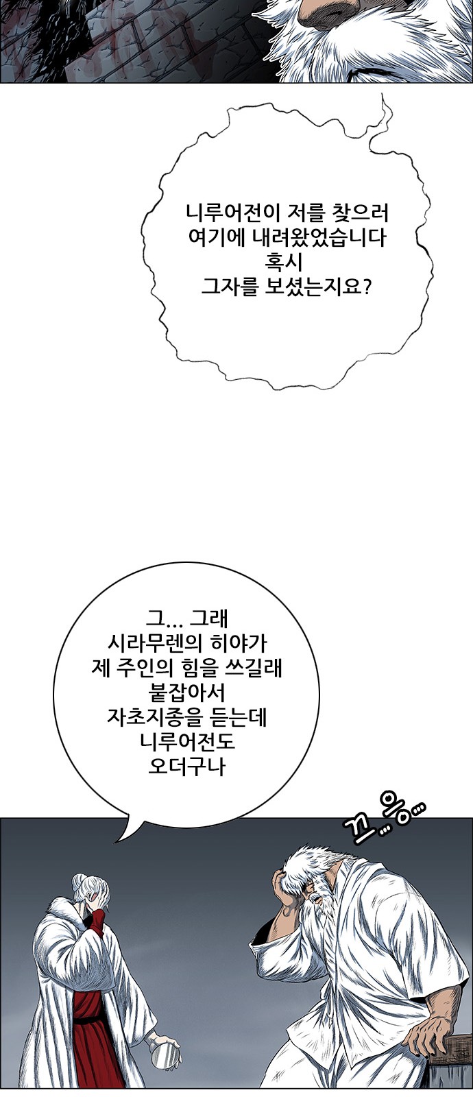 36 페이지
