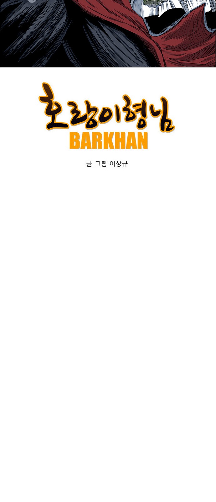41 페이지