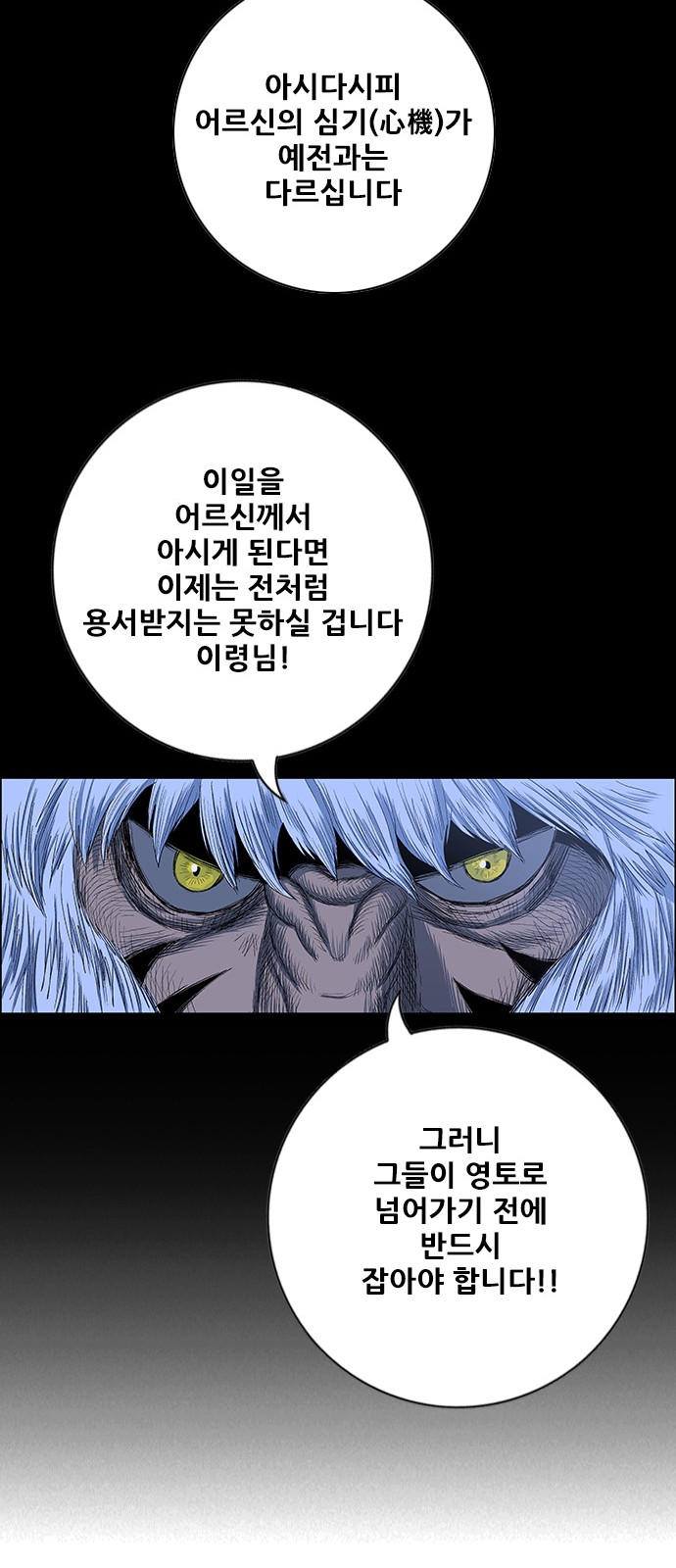 58 페이지