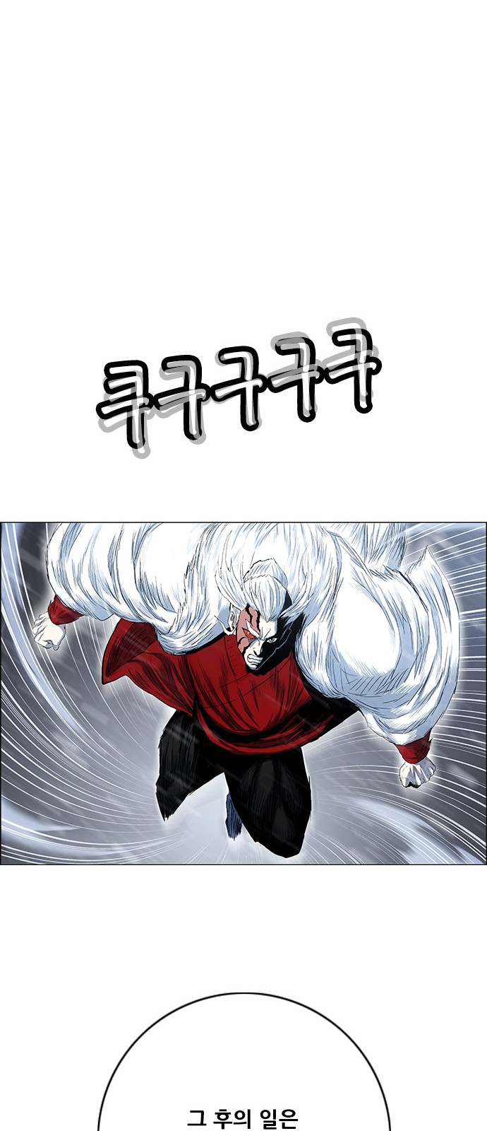 59 페이지