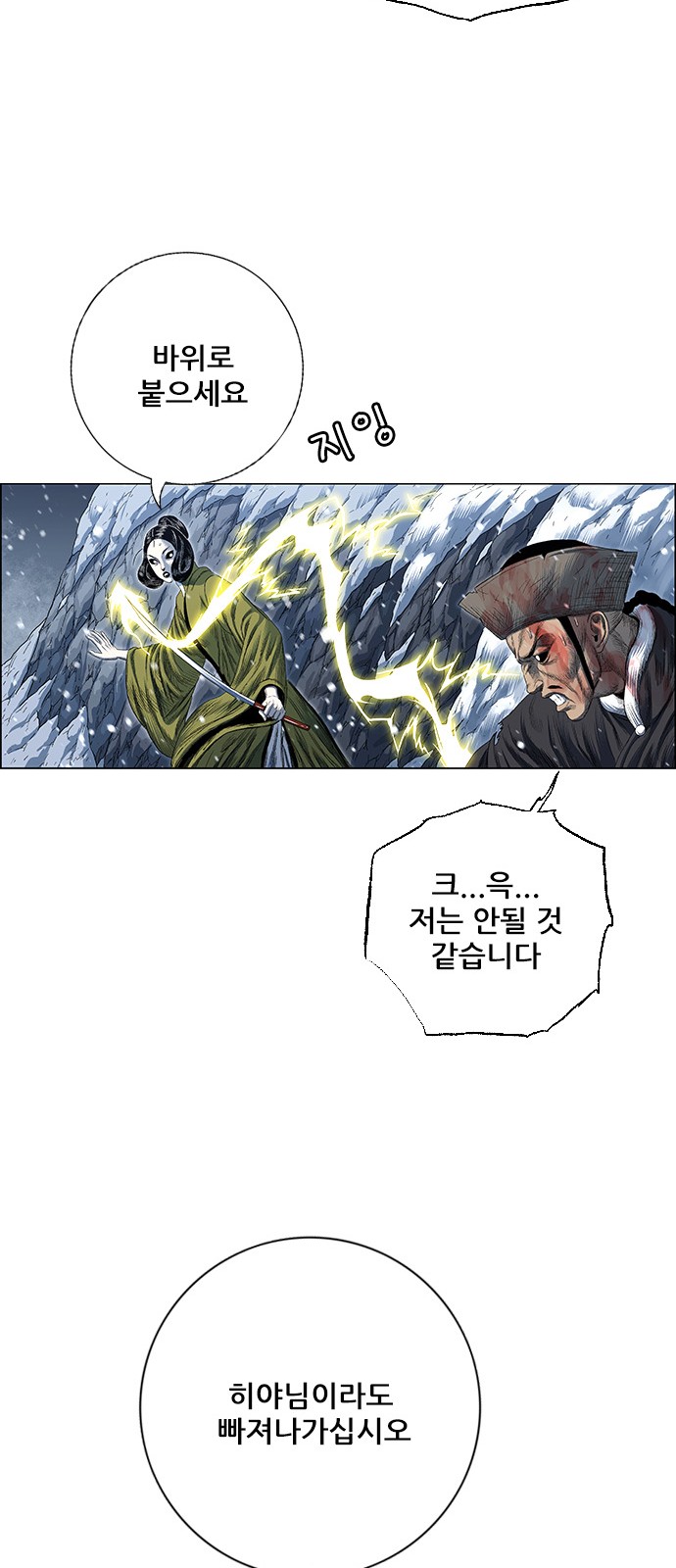 64 페이지