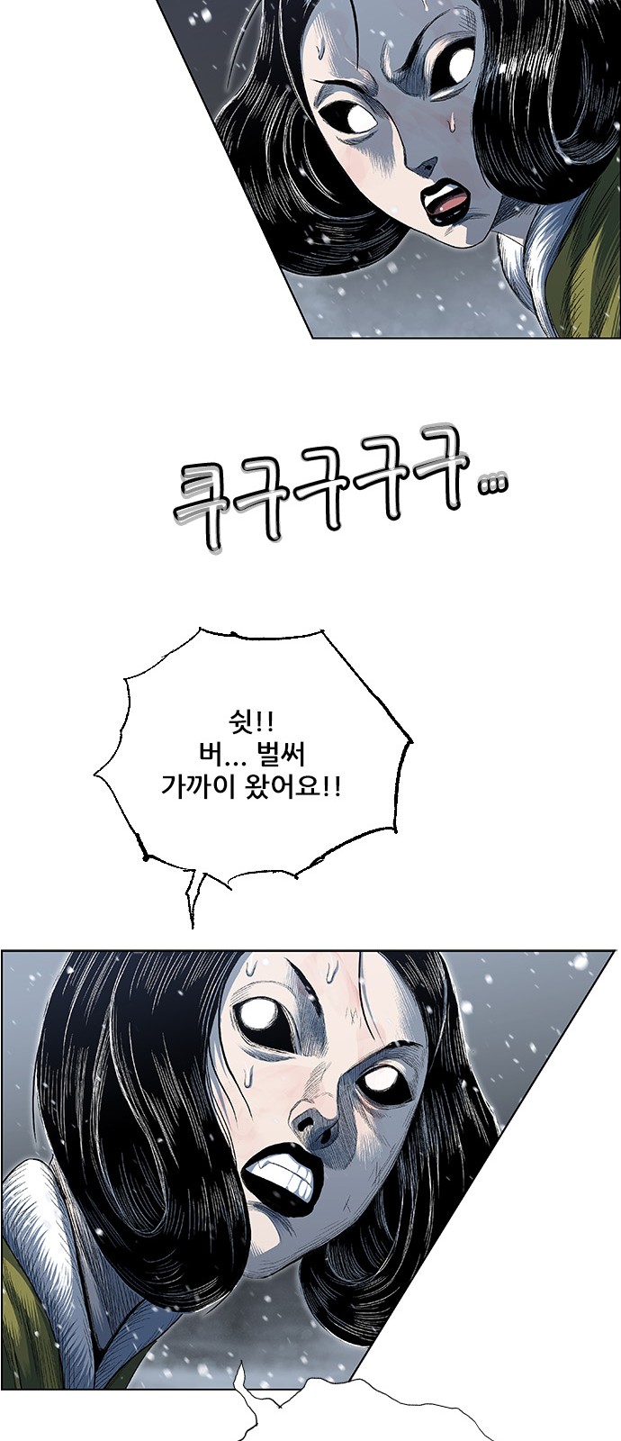 66 페이지
