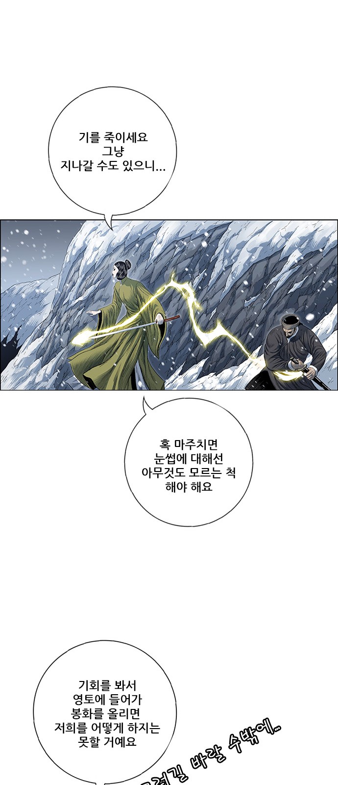 68 페이지