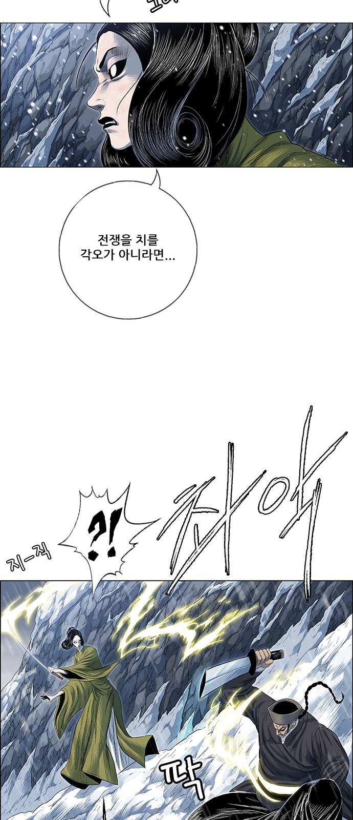 69 페이지