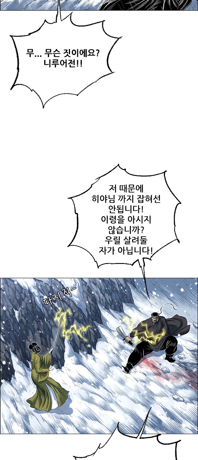 70 페이지