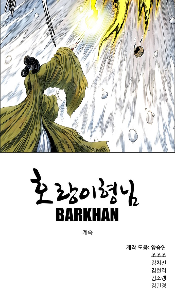 76 페이지