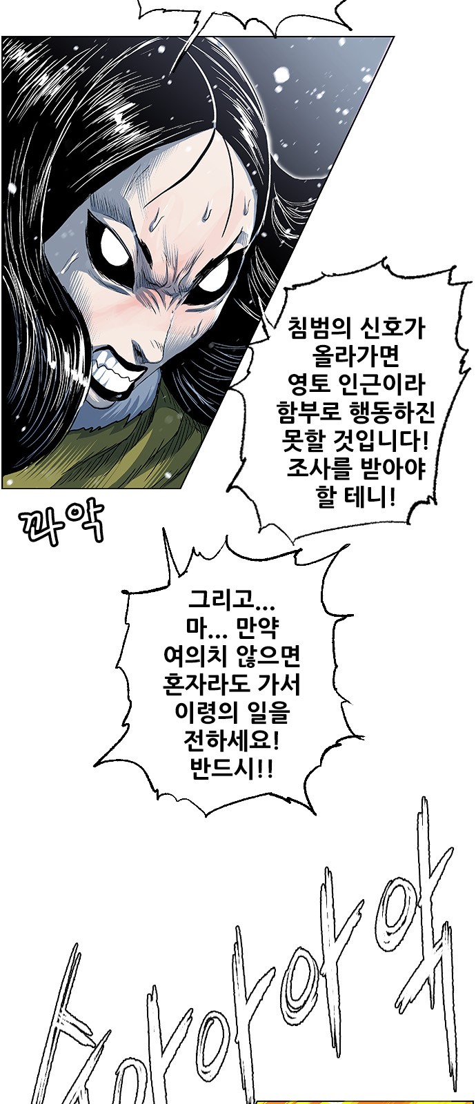 10 페이지