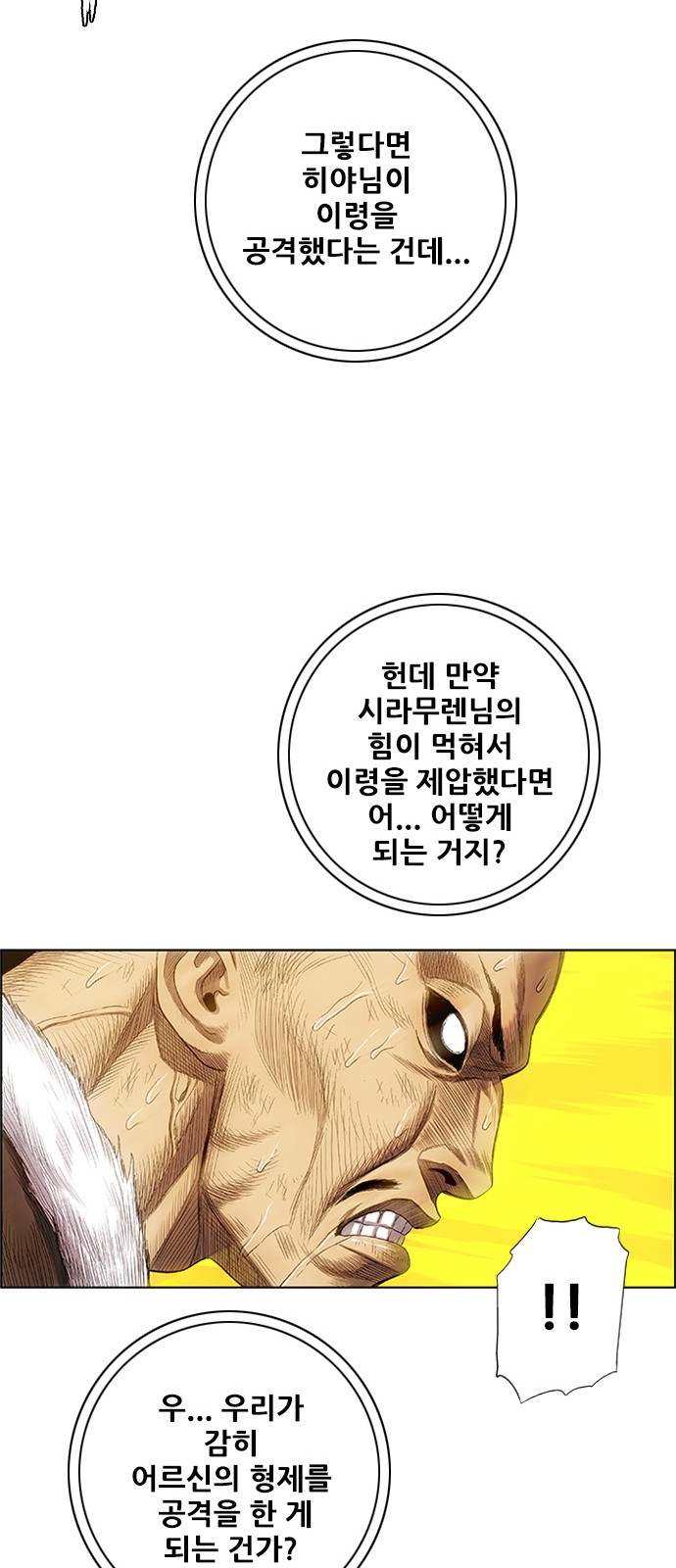 52 페이지