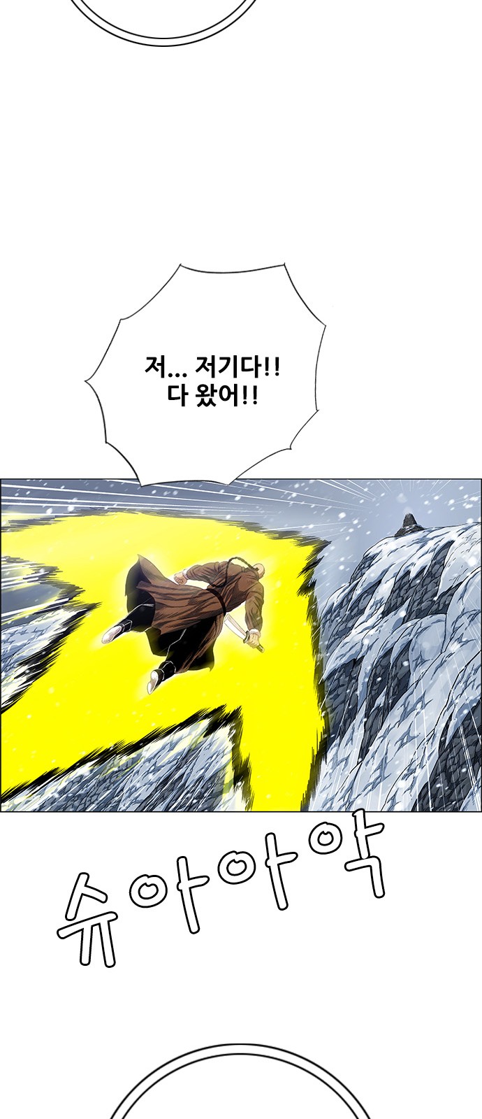 53 페이지