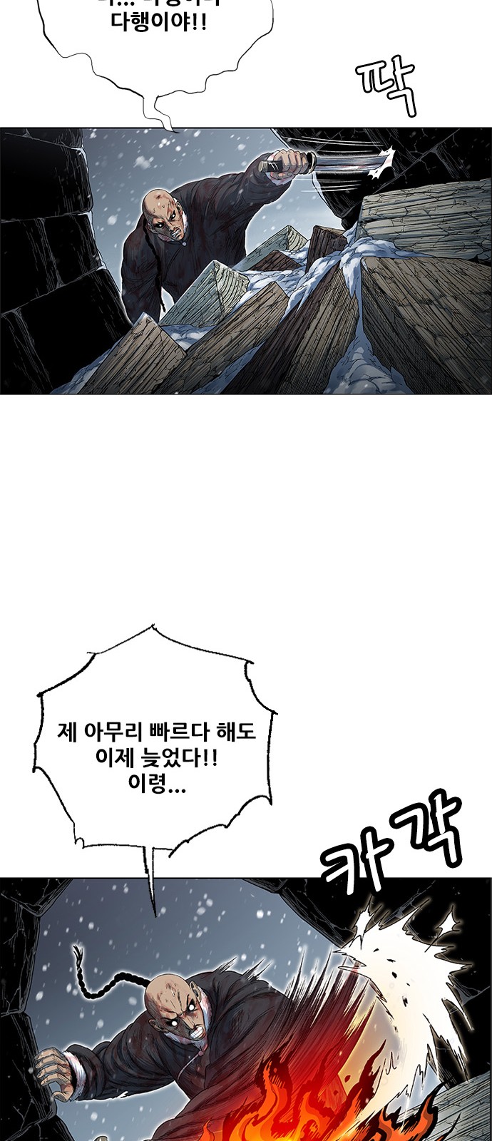 57 페이지