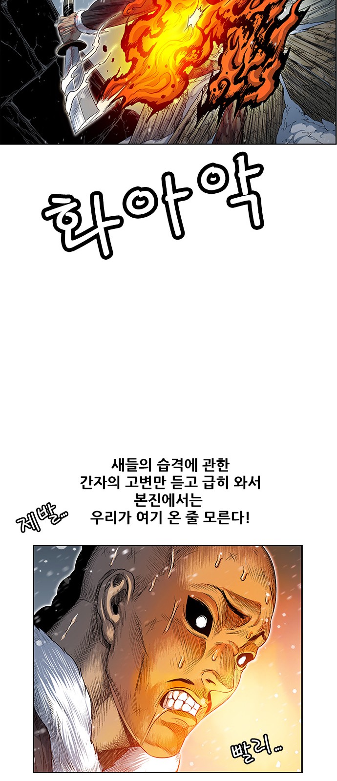 58 페이지