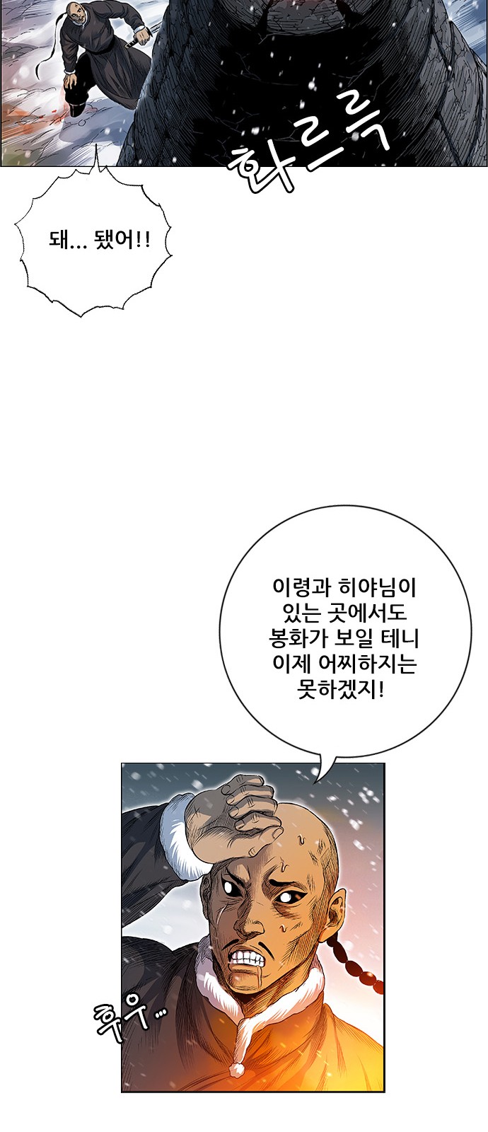 60 페이지