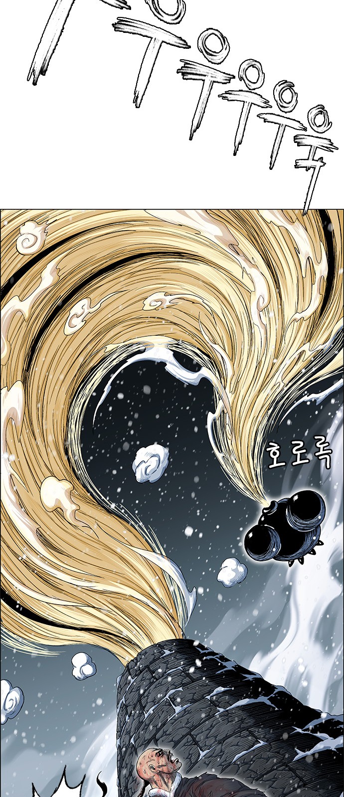 66 페이지
