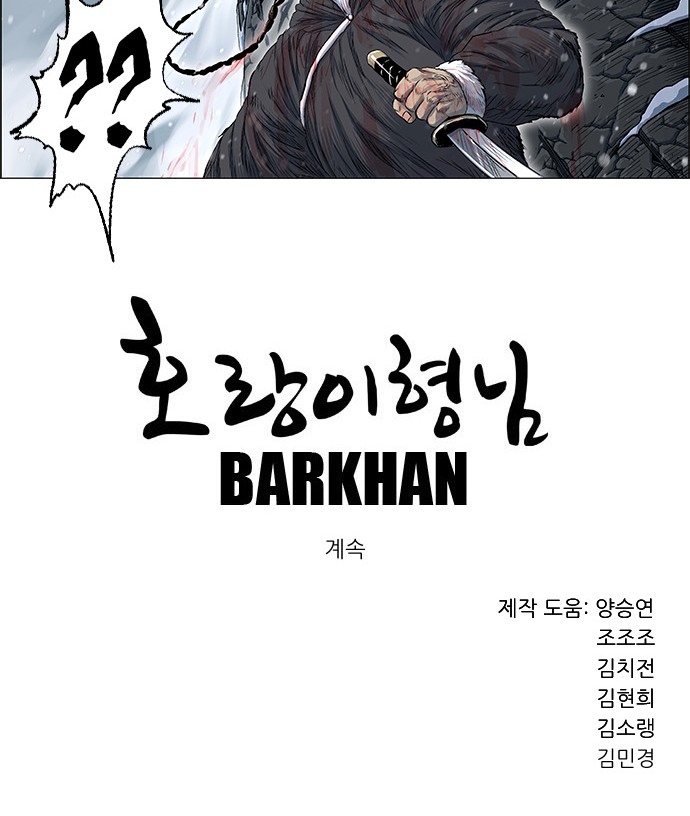 67 페이지