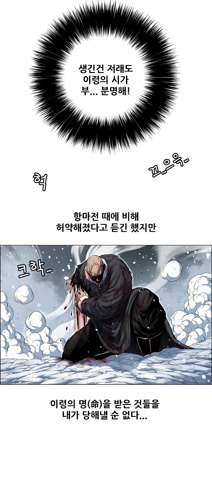 30 페이지