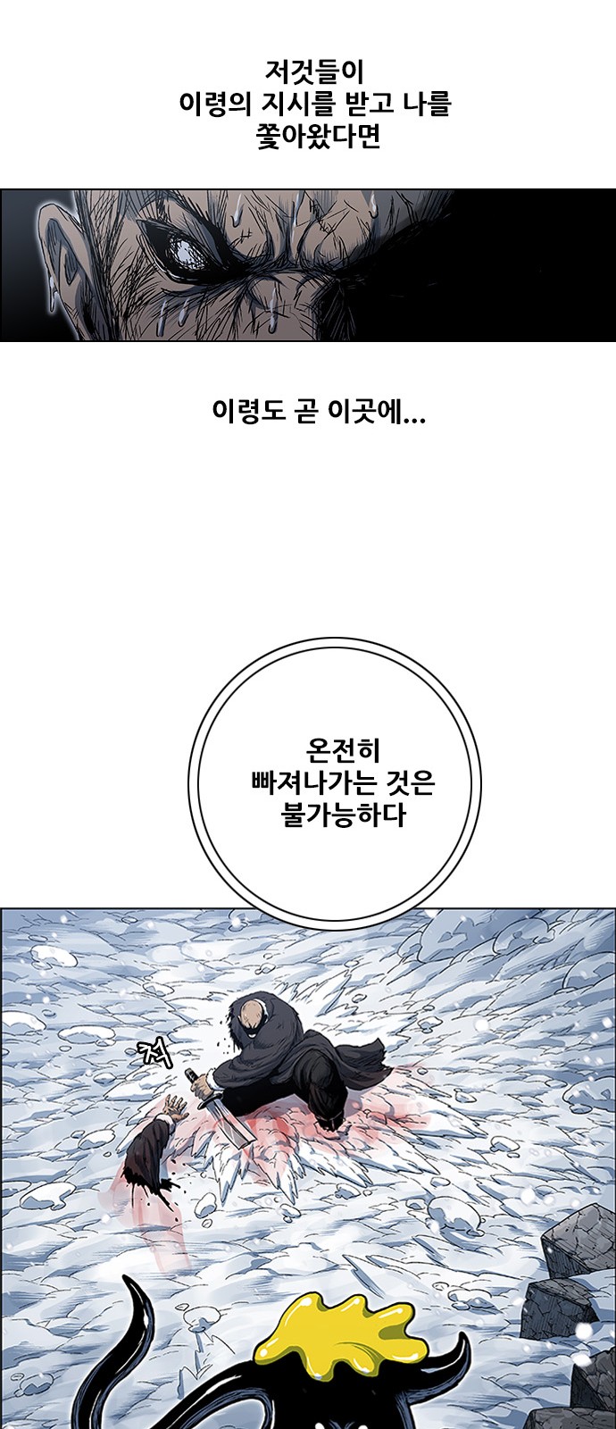 31 페이지