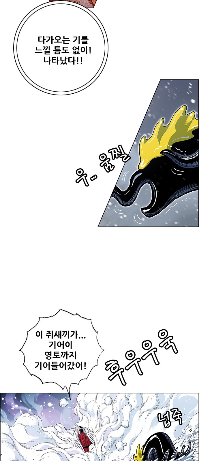 46 페이지