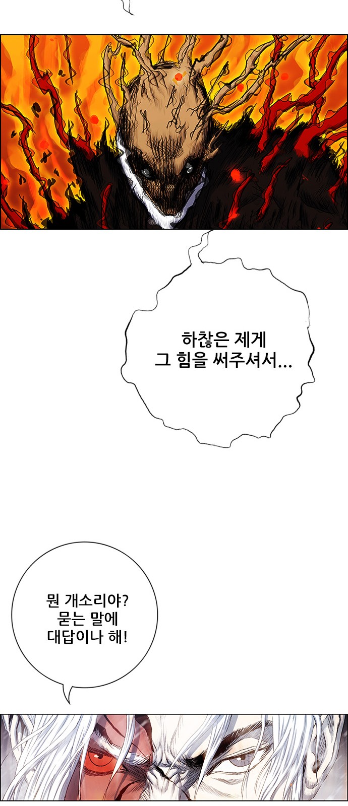 52 페이지