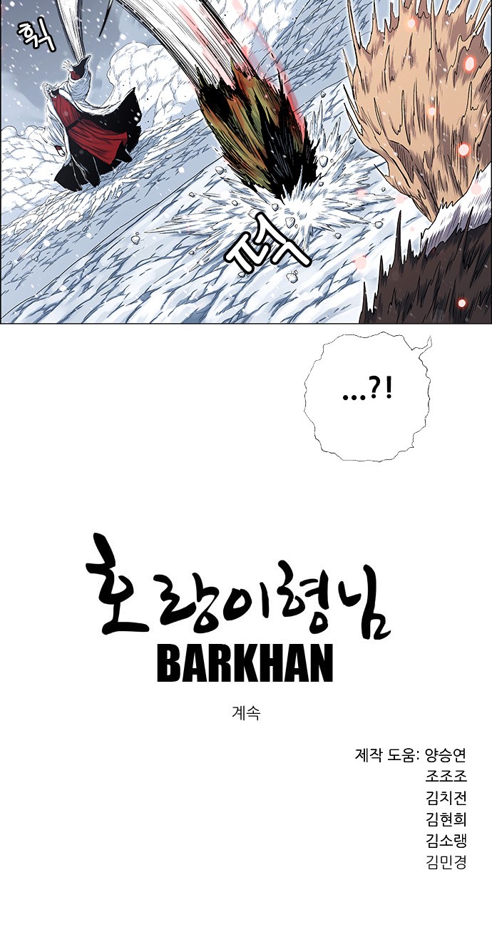 66 페이지