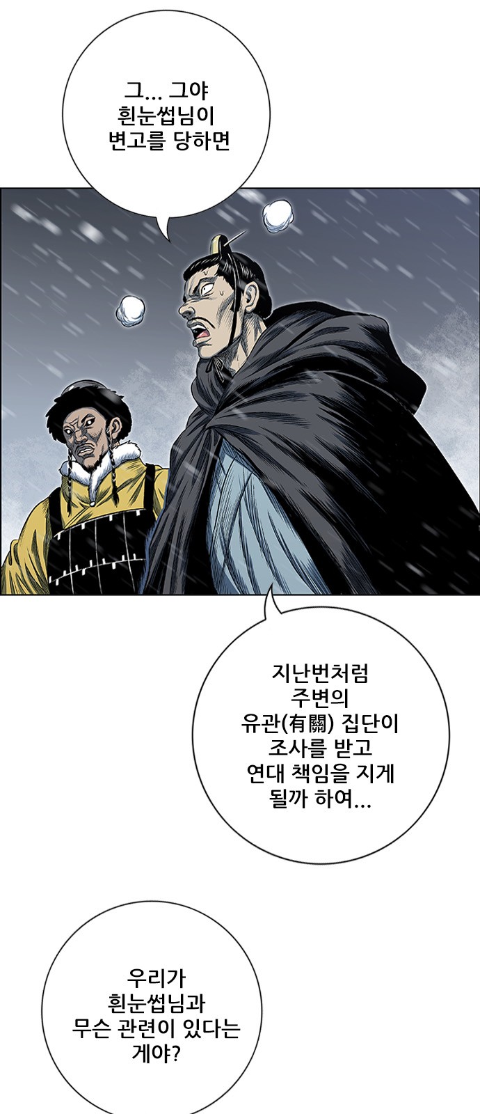 31 페이지