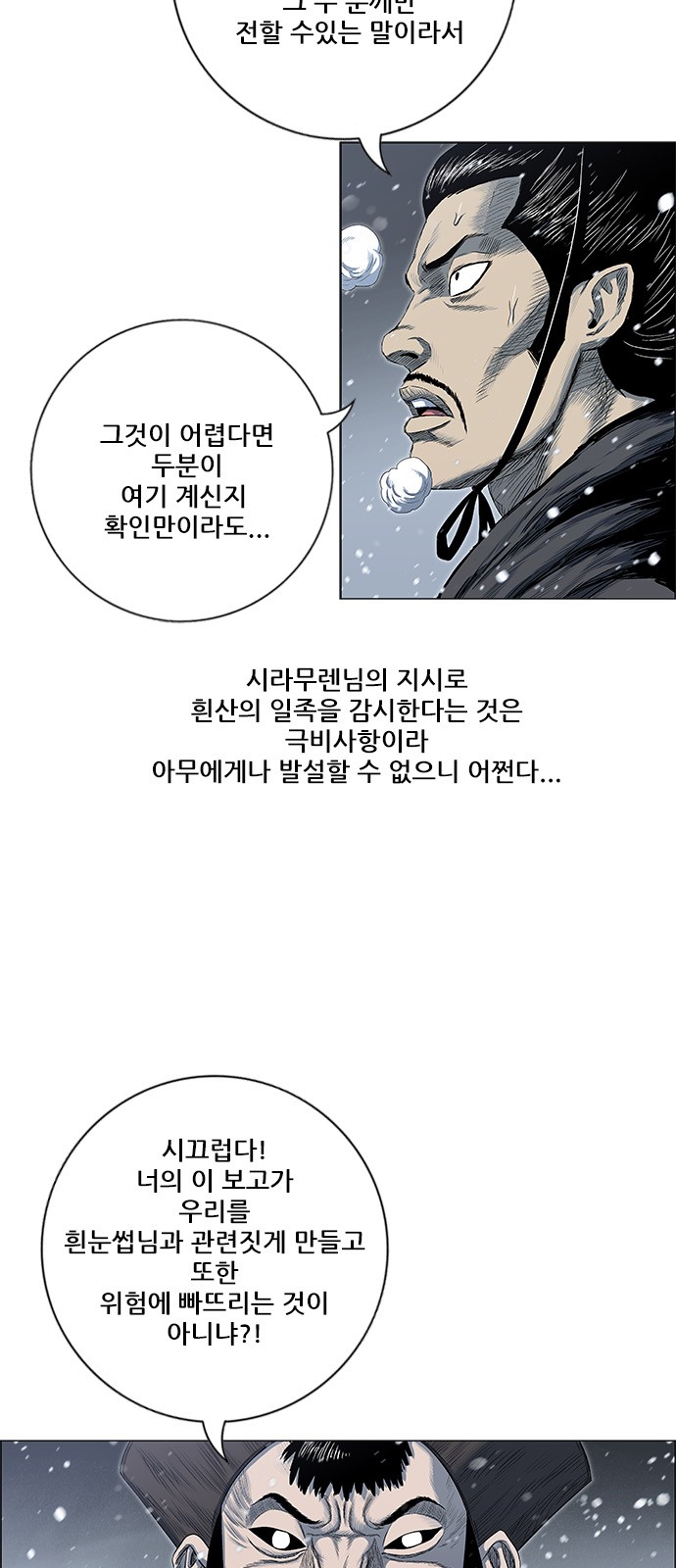34 페이지