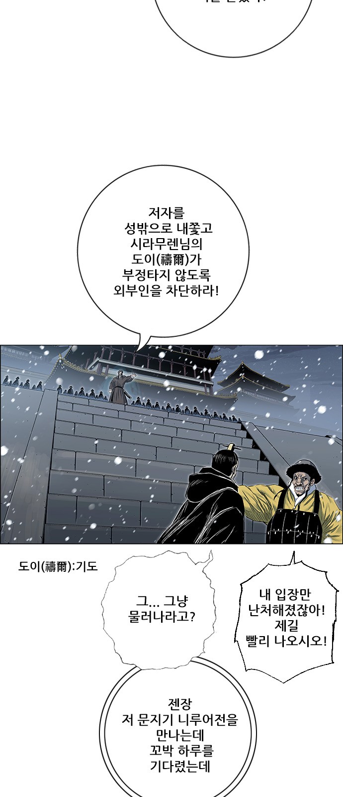 36 페이지