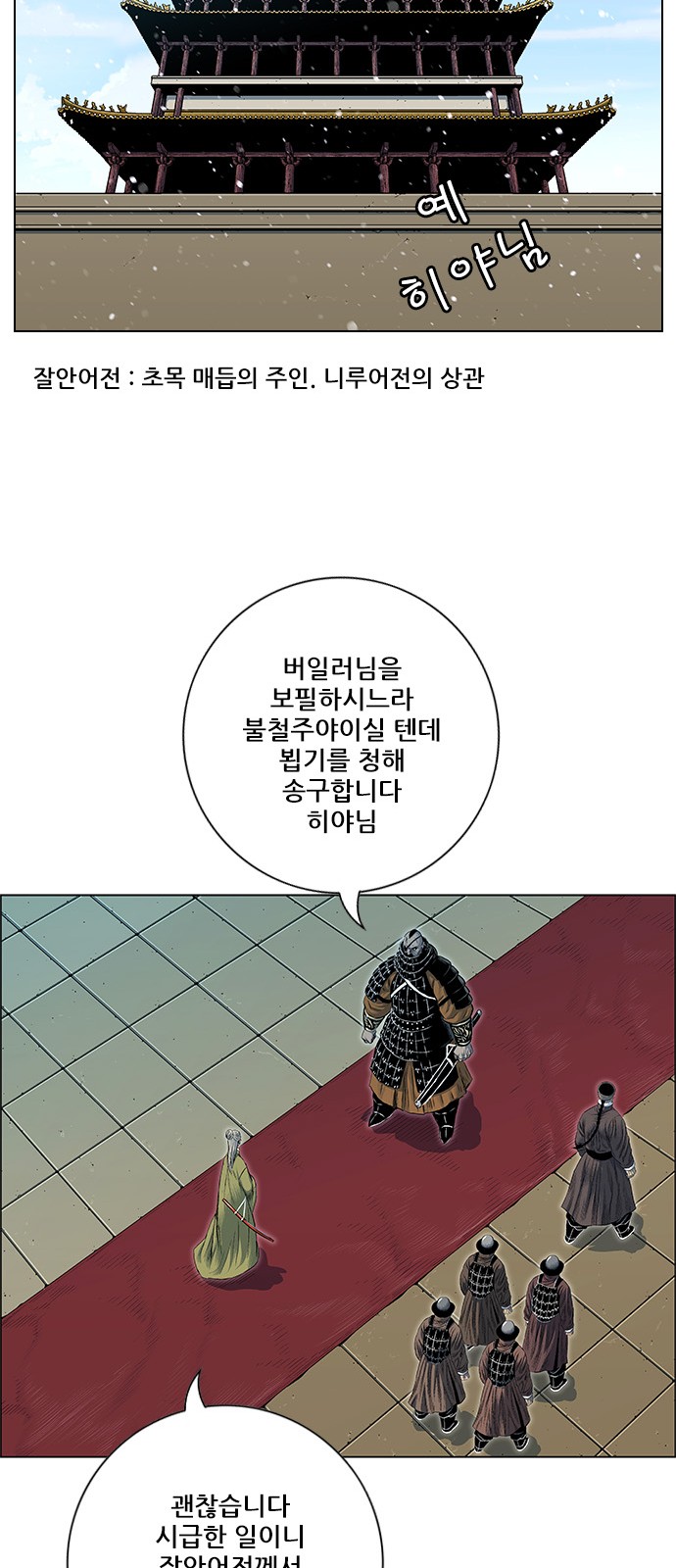 42 페이지