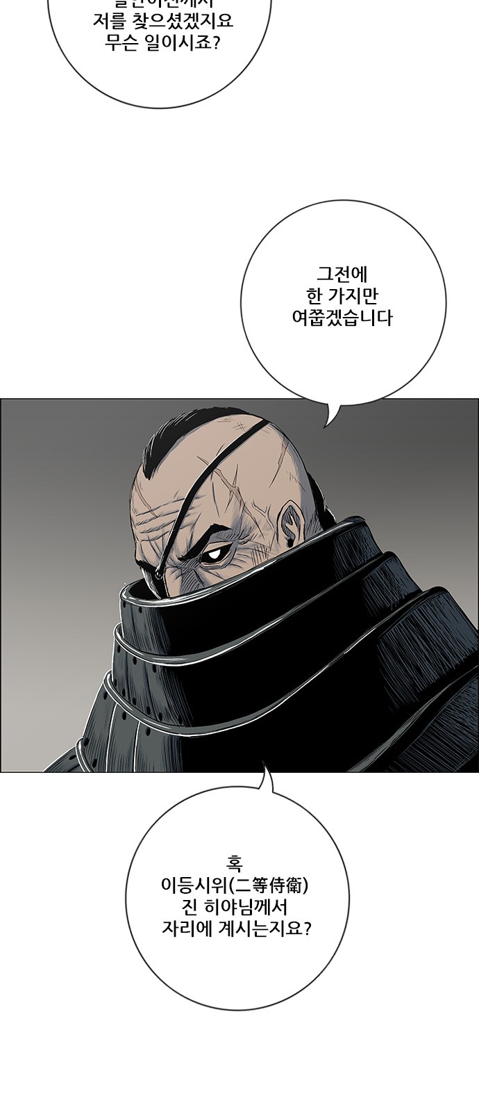 43 페이지