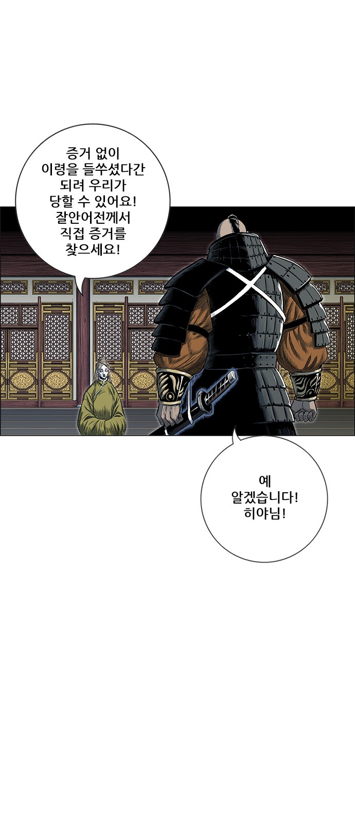 52 페이지