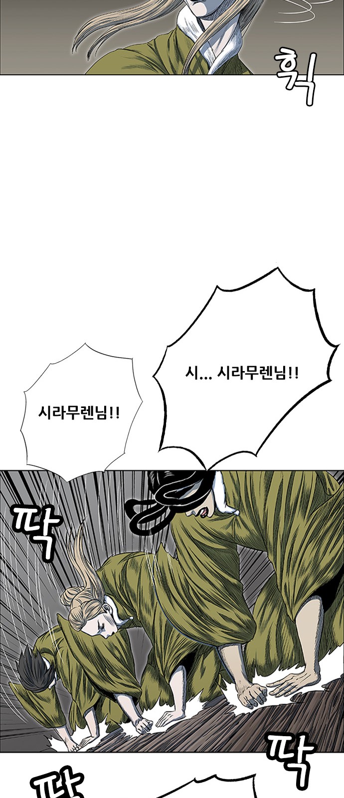 58 페이지