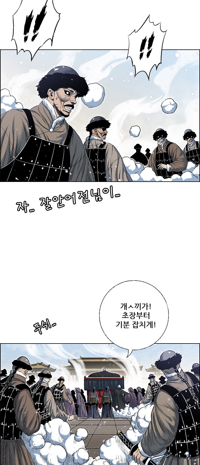 63 페이지