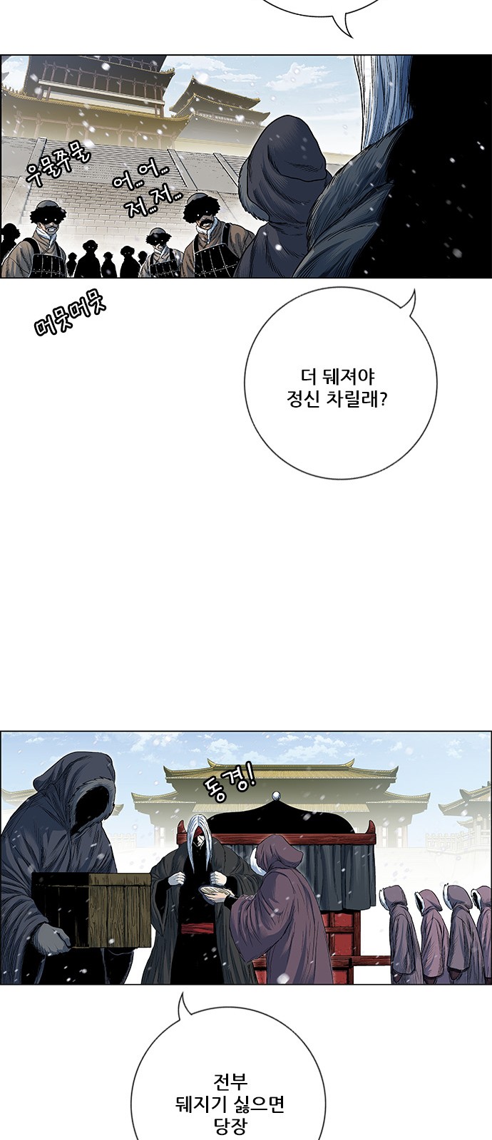 65 페이지