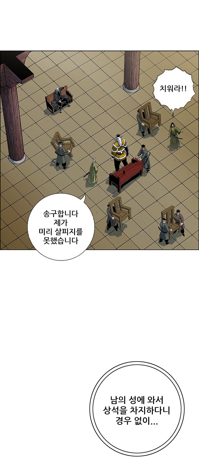 11 페이지