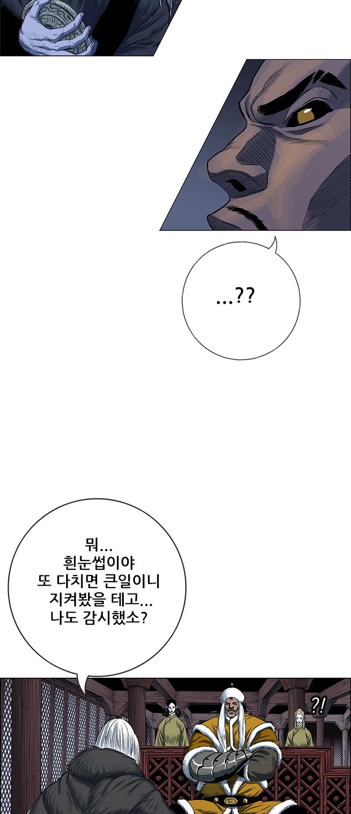 24 페이지