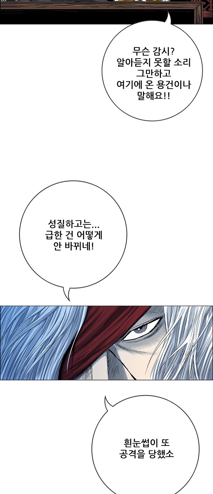 25 페이지