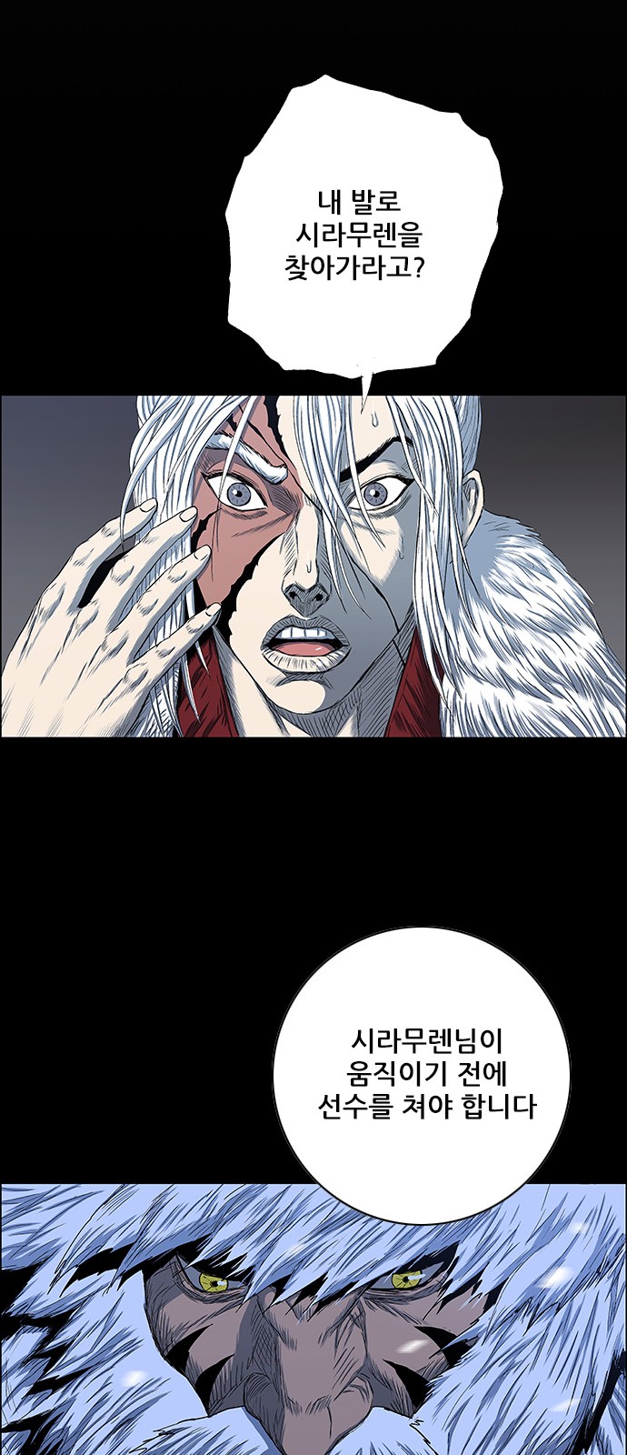 28 페이지