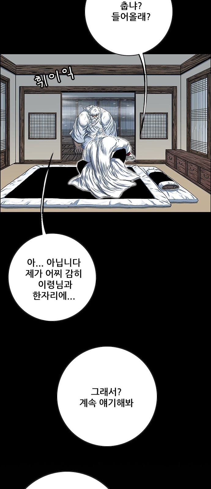 31 페이지