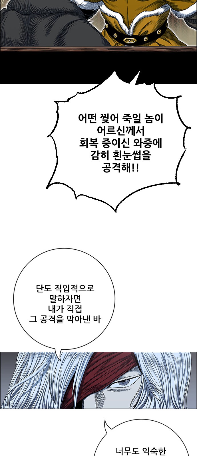 37 페이지