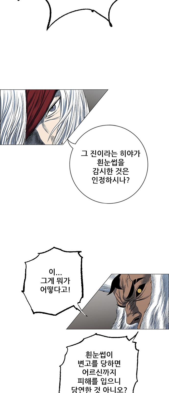 45 페이지