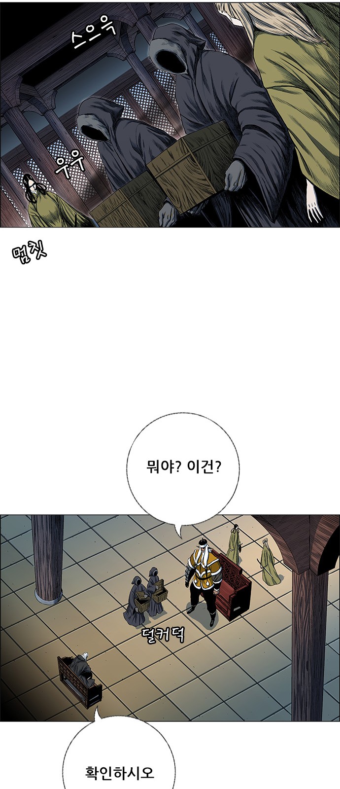 49 페이지