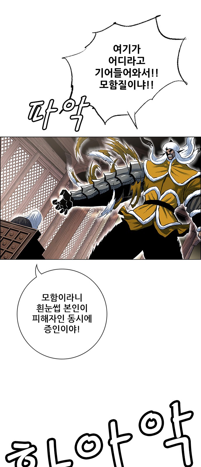 55 페이지