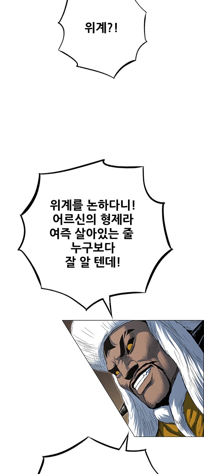 59 페이지