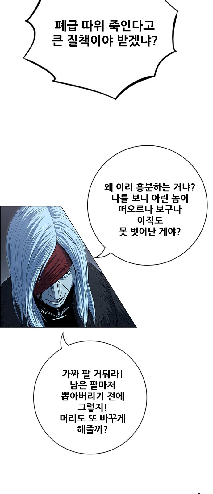 60 페이지